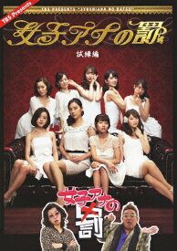 楽天市場 田中みな実 加藤シルビア Cd Dvd の通販
