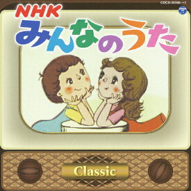 楽天市場 子供 向け クラシック Cdの通販