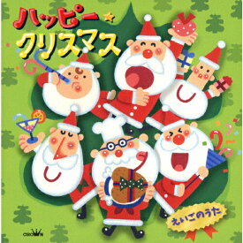 楽天市場 クリスマスソング Dvd 幼児の通販