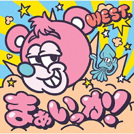 [枚数限定][限定盤]まぁいっか!(初回盤A)【CD+Blu-ray】/WEST.[CD+Blu-ray]【返品種別A】