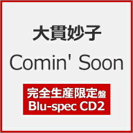 【送料無料】[枚数限定][限定盤]Comin' Soon/大貫妙子[Blu-specCD2][紙ジャケット]【返品種別A】