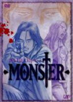 楽天市場】浦沢直樹 monster（アニメ｜DVD）：CD・DVDの通販