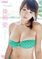 楽天市場】篠崎愛 晴れ!! [dvd]の通販
