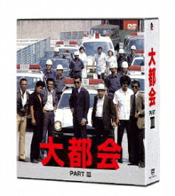 【送料無料】大都会 PARTIII/石原裕次郎[DVD]【返品種別A】