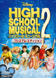 楽天市場 ディズニーチャンネル ドラマ Dvd Cd Dvd の通販