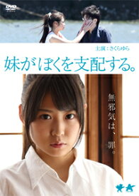 楽天市場 さくらゆら Dvd Cd Dvd の通販