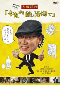 楽天市場 吉田 寛治の通販
