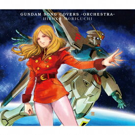 【送料無料】[限定盤][先着特典付]GUNDAM SONG COVERS -ORCHESTRA-(初回限定盤)/森口博子[CD+Blu-ray]【返品種別A】
