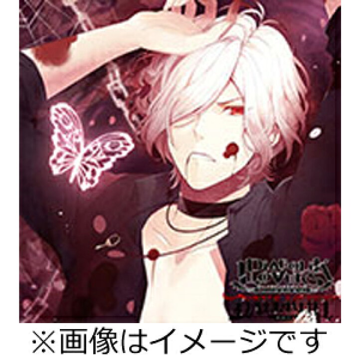 楽天市場 Diabolik Lovers Daylight Vol 4 逆巻スバル Cv 近藤 隆 逆巻スバル 近藤隆 Cd 返品種別a Joshin Web Cd Dvd楽天市場店