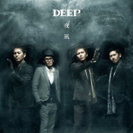 夜風(DVD付)/DEEP[CD+DVD]【返品種別A】