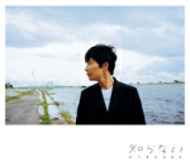 知らない/星野源[CD]通常盤【返品種別A】