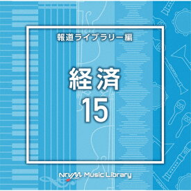 NTVM Music Library 報道ライブラリー編 経済15/インストゥルメンタル[CD]【返品種別A】