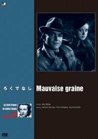 楽天市場 Dvd フランス映画の通販 楽天市場 Dvd フランス映画の通販