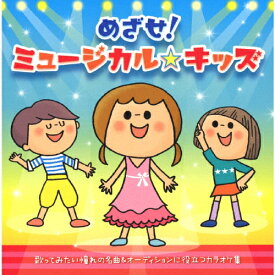 楽天市場 ミュージカル アニー トゥモロー カラオケの通販