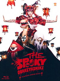 【送料無料】THE SPOOKY OBAKEYASHIKI 〜PUMPKINS STRIKE BACK〜/きゃりーぱみゅぱみゅ[Blu-ray]【返品種別A】