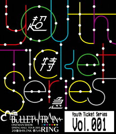 【送料無料】Youth Ticket Series Vol.1 BULLET TRAIN ONEMAN SHOW SPRING HALL TOUR 2015 “20億分のLINK 僕らのRING"/超特急[Blu-ray]【返品種別A】