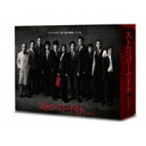 楽天市場】ストロベリーナイト シーズン1 dvd－boxの通販