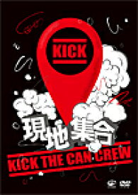 【送料無料】現地集合〜武道館ワンマンライブ【DVD】/KICK THE CAN CREW[DVD]【返品種別A】