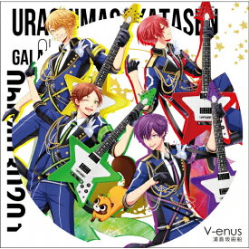 V-enus/浦島坂田船[CD]通常盤【返品種別A】