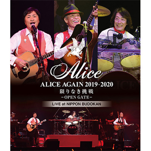 『ALICE AGAIN 2019-2020 限りなき挑戦 -OPEN GATE-』LIVE at NIPPON BUDOKAN アリス[Blu-ray]