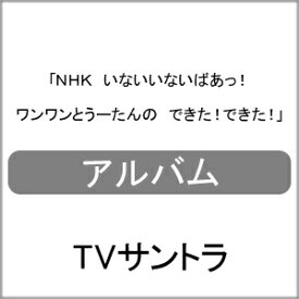 楽天市場 わんわんとうーたん トイレの通販