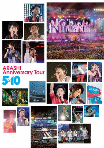 メーカー再生品 送料無料 ARASHI Anniversary Tour DVD 返品種別A 嵐 店舗 5×10