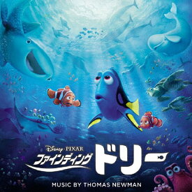 楽天市場 ファインディング ドリー Cd Dvd の通販