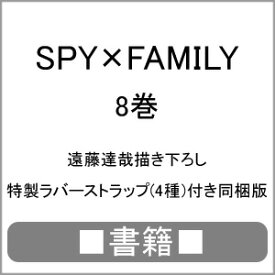 楽天市場 ジョーシン コミック 本 雑誌 コミック の通販