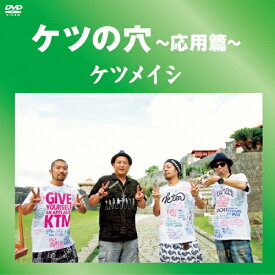 楽天市場 ケツメイシ バラード Cd Dvd の通販