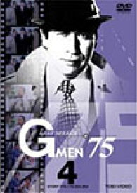 【送料無料】Gメン'75 BEST SELECT Vol.4/丹波哲郎[DVD]【返品種別A】