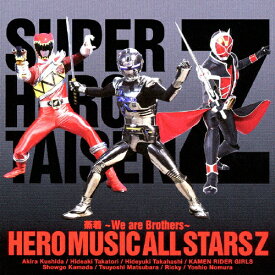 蒸着 〜We are Brothers〜(DVD付)/Hero Music All Stars Z[CD+DVD]【返品種別A】