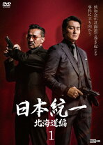 楽天市場】本宮泰風 DVDの通販