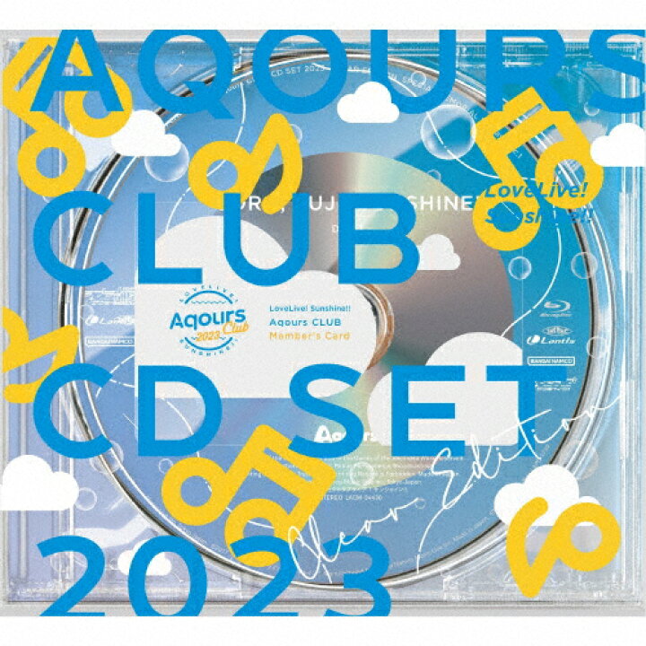 【送料無料】[枚数限定][限定盤]ラブライブ!サンシャイン!! Aqours CLUB CD SET 2023 CLEAR  EDITION【初回限定生産】/Aqours[CD+Blu-ray]【返品種別A】 Joshin web CD／DVD