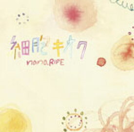 細胞キオク/nano.RIPE[CD+DVD]【返品種別A】