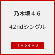 [Joshinオリジナル特典付/初回仕様]42ndシングル タイトル未定(Type-B)【CD+Blu-ray】/乃木坂46[CD+Blu-r…