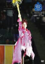 楽天市場】渡辺美里 スタジアム伝説 forever 1986〜2005 born finalの通販