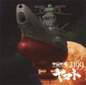 宇宙戦艦ヤマト/真赤なスカーフ/ささきいさお[CD]【返品種別A】