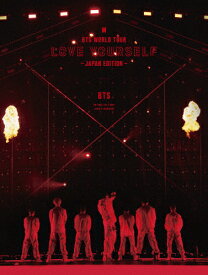 【送料無料】[枚数限定][限定版]BTS WORLD TOUR ‘LOVE YOURSELF' 〜JAPAN EDITION〜【初回限定盤/DVD】/BTS[DVD]【返品種別A】