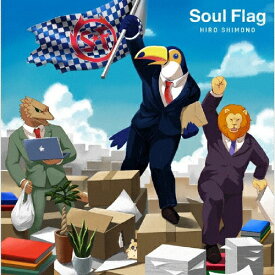 Soul Flag(アニメ盤)/下野紘[CD]【返品種別A】