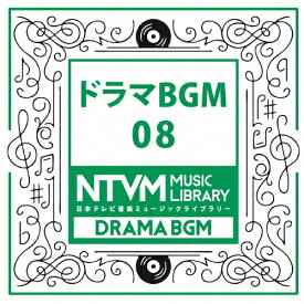 日本テレビ音楽 ミュージックライブラリー 〜ドラマ BGM 08/インストゥルメンタル[CD]【返品種別A】