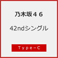 [Joshinオリジナル特典付/初回仕様]42ndシングル タイトル未定(Type-C)【CD+Blu-ray】/乃木坂46[CD+Blu-r…