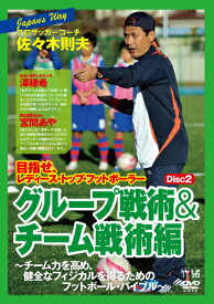 楽天市場 なでしこジャパン Dvdの通販 楽天市場 なでしこジャパン Dvdの通販