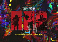【送料無料】[限定版]失神蠍 TOUR 2025 Tornado in Budokan(完全生産限定盤)/凛として時雨[Blu-ray]【返…
