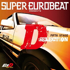 SUPER EUROBEAT presents 頭文字[イニシャル]D Fifth Stage D SELECTION Vol.1/TVサントラ[CD]【返品種別A】