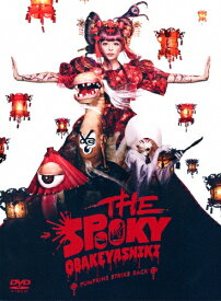 【送料無料】THE SPOOKY OBAKEYASHIKI 〜PUMPKINS STRIKE BACK〜/きゃりーぱみゅぱみゅ[DVD]【返品種別A】