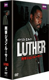 【送料無料】LUTHER/刑事ジョン・ルーサー DVD-BOX/イドリス・エルバ[DVD]【返品種別A】