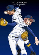 【送料無料】ダイヤのA actII -Second Season- Vol.3(DVD)/アニメーション[DVD]【返品種別A】