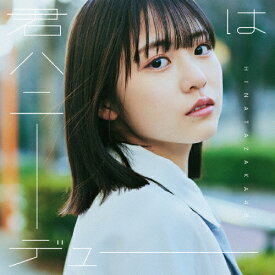 君はハニーデュー(TYPE-A)【CD+Blu-ray】/日向坂46[CD+Blu-ray]【返品種別A】