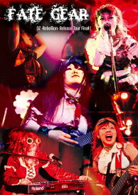 『OZ -Rebellion- Release Tour Final!』DVD/FATE GEAR[DVD]【返品種別A】