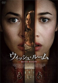 ウィッシュ・ルーム/オルガ・キュリレンコ[DVD]【返品種別A】